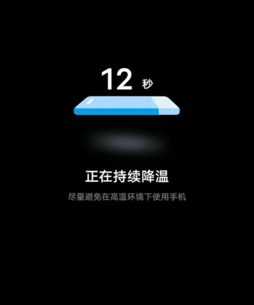 5G手机续航差怎么办_手机发热怎么解决