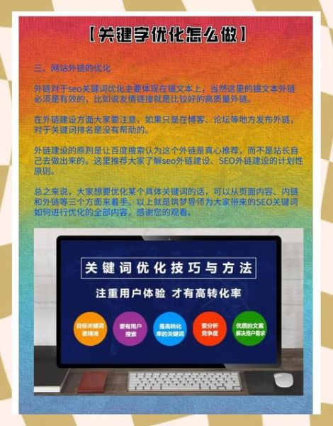 企业网站如何优化_为什么没流量