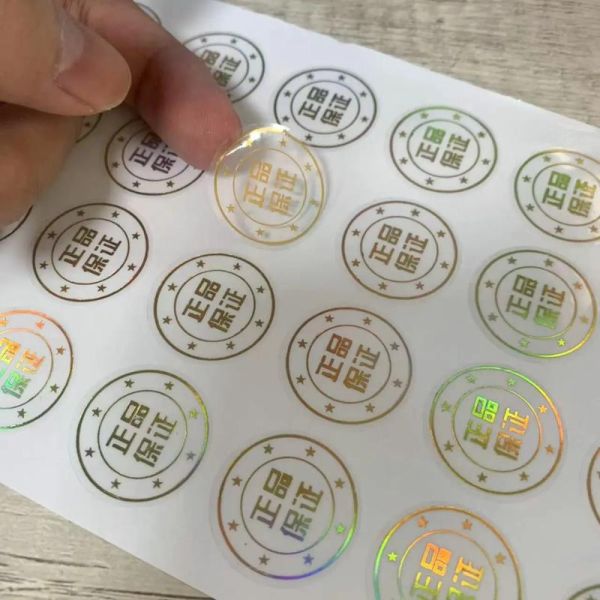 防伪标签怎么选_防伪技术哪家强