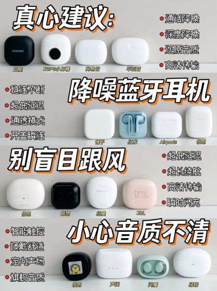 如何挑选高性价比的蓝牙耳机_蓝牙耳机降噪效果好吗