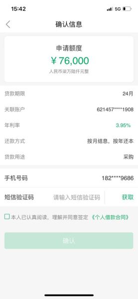 成都网贷平台哪家好_成都网贷申请条件