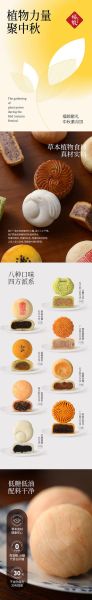 月饼哪个牌子好吃_月饼保质期一般多久