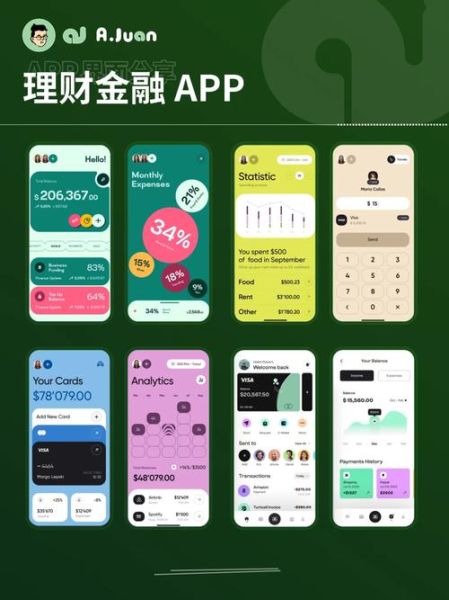 互联网金融平台安全吗_如何选择靠谱理财