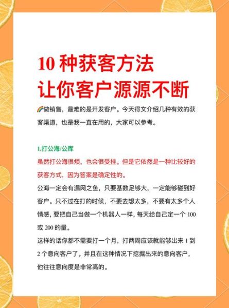 会展行业如何获客_会展营销渠道有哪些