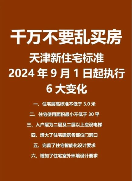 2024年适合投资房产的城市有哪些_新手买房如何避坑