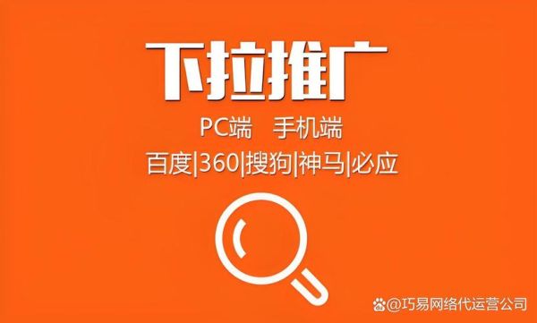 手机网站怎么优化_移动端SEO怎么做