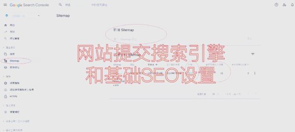 手机网站怎么优化_移动端SEO怎么做