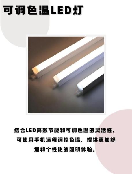 LED灯寿命有多长_LED灯和节能灯哪个省电