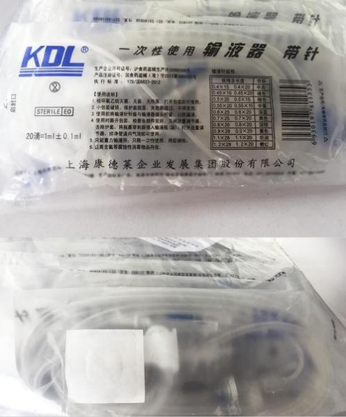 输液器怎么选_输液瓶多久换一次