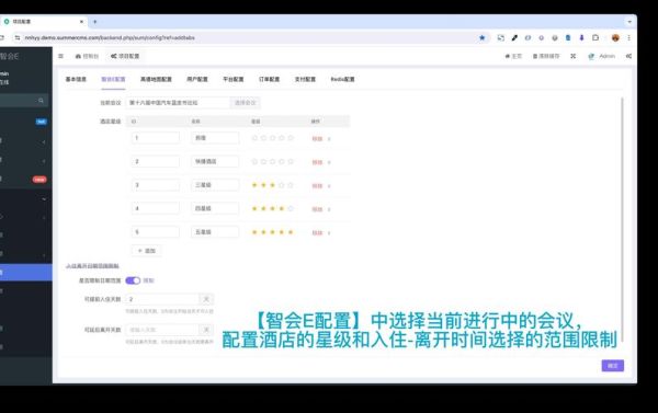 国外酒店如何接入移动支付_海外酒店预订App怎么用