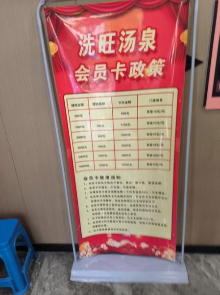 洗浴中心投资多少钱_开洗浴店需要哪些成本