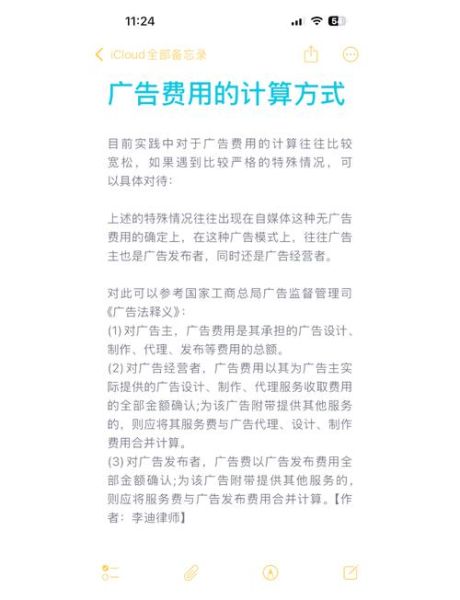 互联网广告成本对比_哪种投放方式更省钱