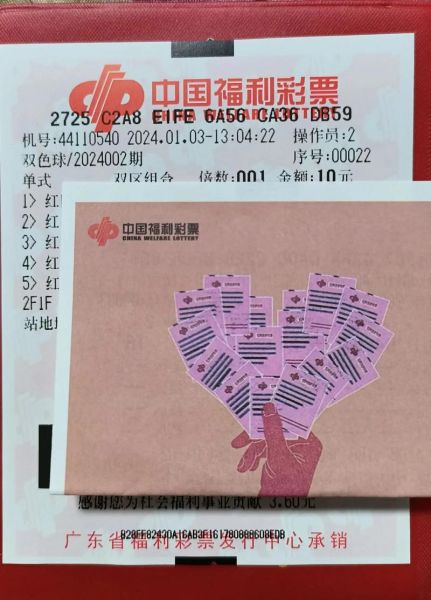 中国网络彩票合法吗_2024年还能买吗