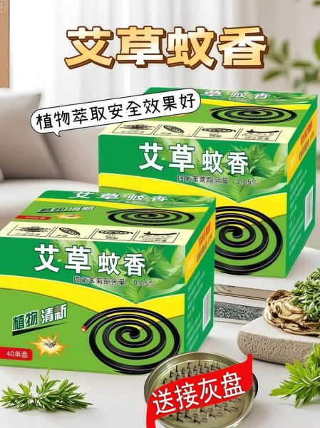 蚊香对人体有害吗_蚊香哪个牌子好