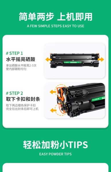 打印机耗材如何选购_墨盒与硒鼓区别在哪