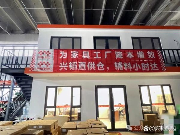 家具制造行业前景如何_家具厂如何降低生产成本