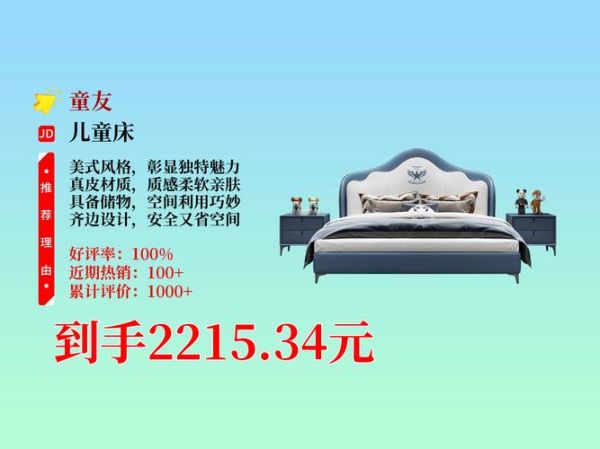 儿童床哪个牌子好_儿童床尺寸怎么选