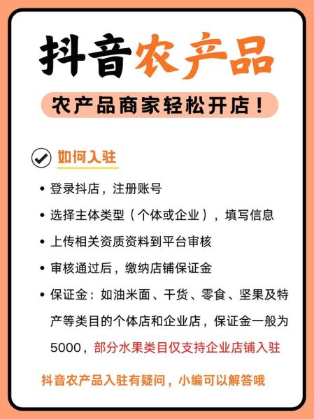 农副产品批发怎么做_如何选品才能赚钱