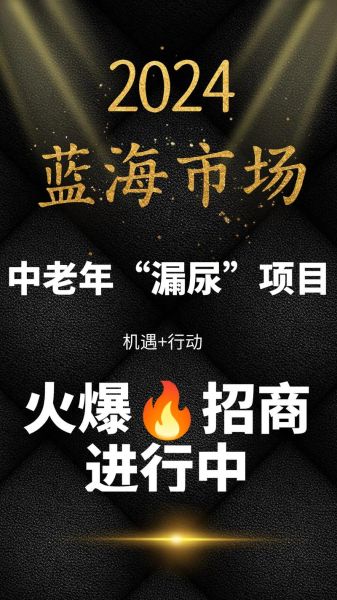 2024年哪些行业最有前景_如何抓住蓝海市场