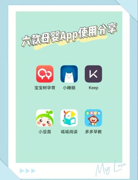 母婴服务平台哪个好_新手妈妈如何挑选靠谱母婴服务