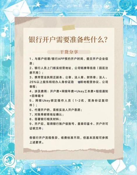 台湾P2P借贷合法吗_台湾数位银行开户流程