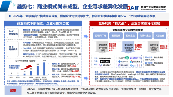 2020中国互联网趋势_未来十年会怎样