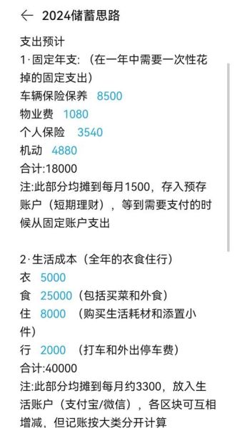 互联网理财靠谱吗_2024年最新平台推荐