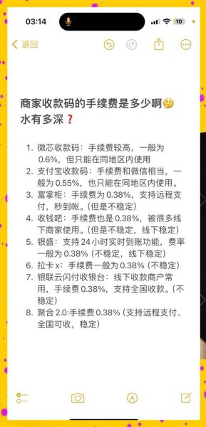 互联网交易收单是什么_如何降低手续费