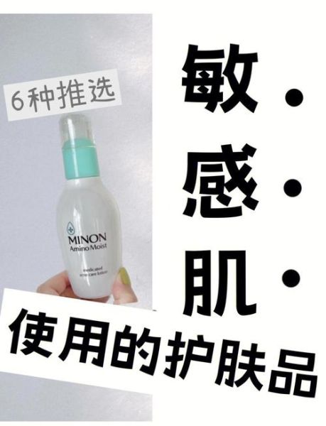 敏感肌用什么护肤品_如何挑选温和不刺激的护肤品牌