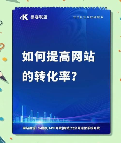 互联网销售怎么做_如何提升线上转化率