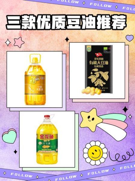 豆油价格走势分析_如何挑选优质豆油