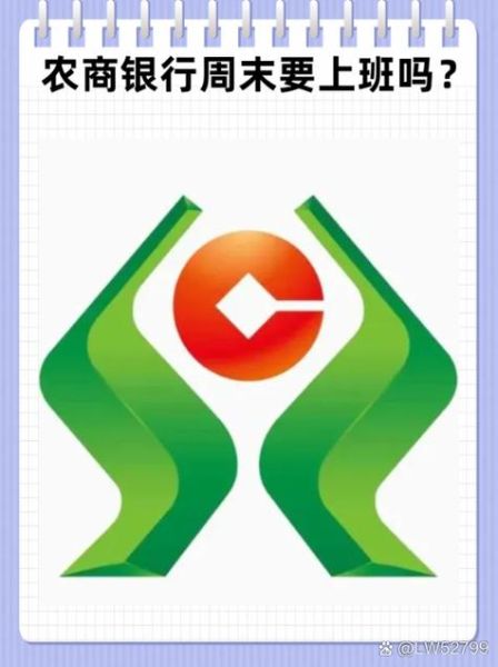 农商银行前景怎么样_农村商业银行发展趋势