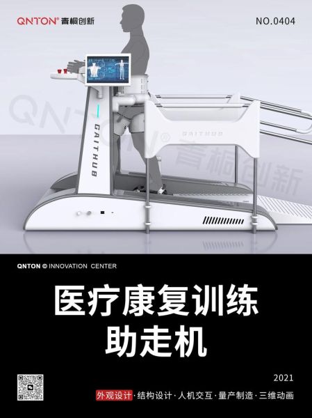 互联网医疗康复靠谱吗_线上康复训练效果怎么样