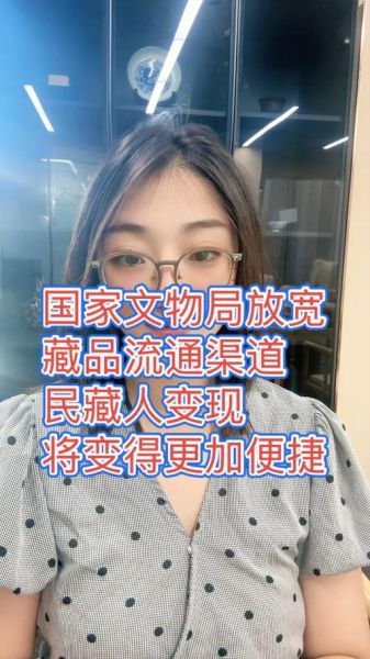 收藏品如何变现_收藏品变现渠道有哪些