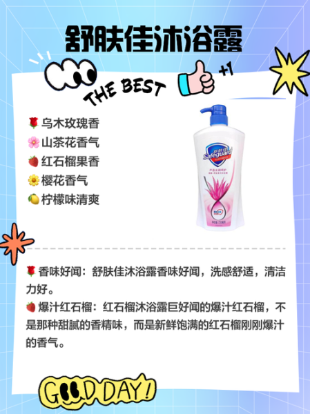 日用品有哪些值得买_如何挑选高性价比日用品