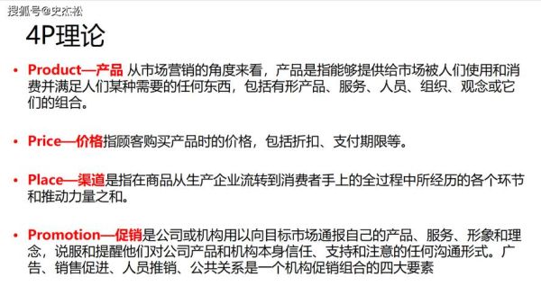 区域移动互联网销售怎么做_如何提升本地流量