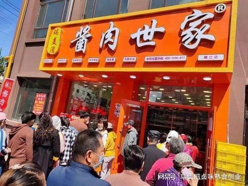 熟食店加盟赚钱吗_2024年熟食行业发展前景