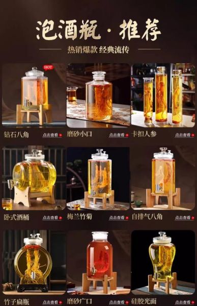 白酒怎么保存不会跑酒_白酒收藏用什么容器最好