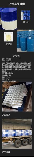 呋喃树脂价格走势_呋喃树脂有哪些用途