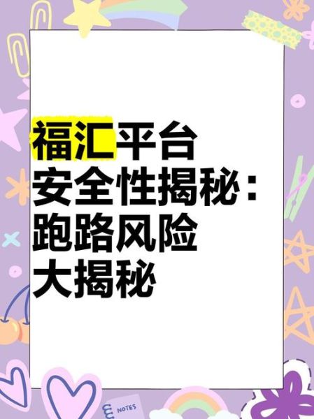 2016年P2P平台跑路名单_如何识别高风险平台