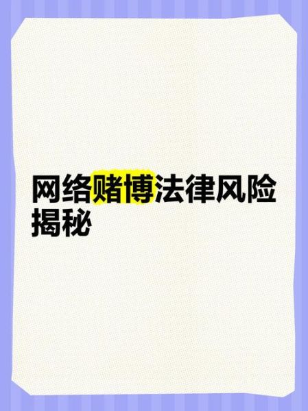 互联网娱乐行业风险有哪些_如何规避