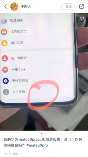 oled屏幕寿命多久_oled烧屏怎么解决