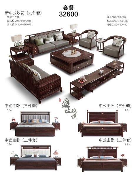 实木家具怎么选_实木家具哪个品牌好