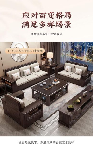 实木家具怎么选_实木家具哪个品牌好