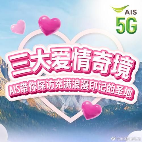 泰国移动互联网用户行为_泰国5G网络覆盖范围