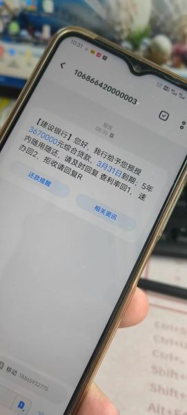 行业短信价格是多少_如何选择靠谱的短信平台
