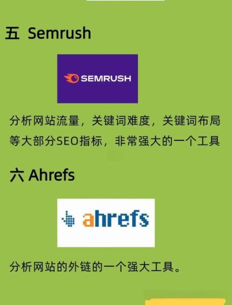 欧洲网站如何提升自然流量_欧洲SEO外包费用是多少