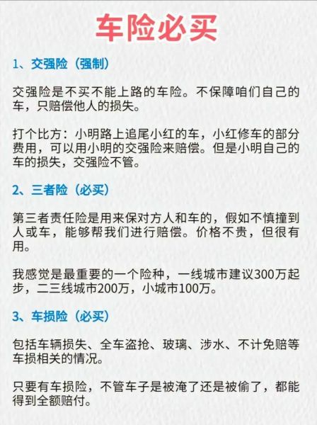 买保险哪家公司好_怎么买保险最划算