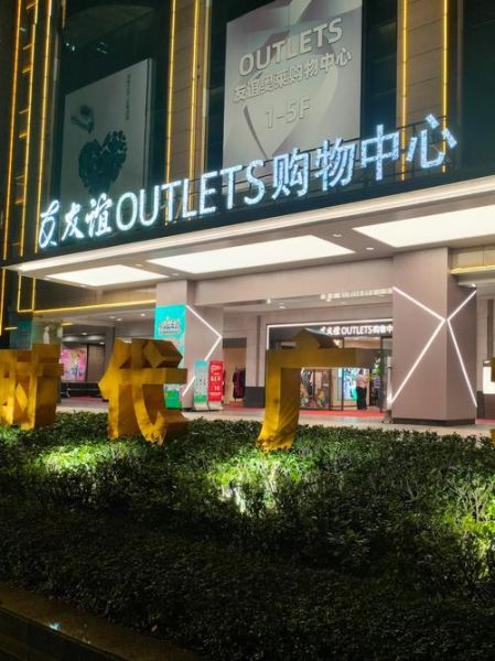 百货行业2013年发展趋势_百货店如何转型