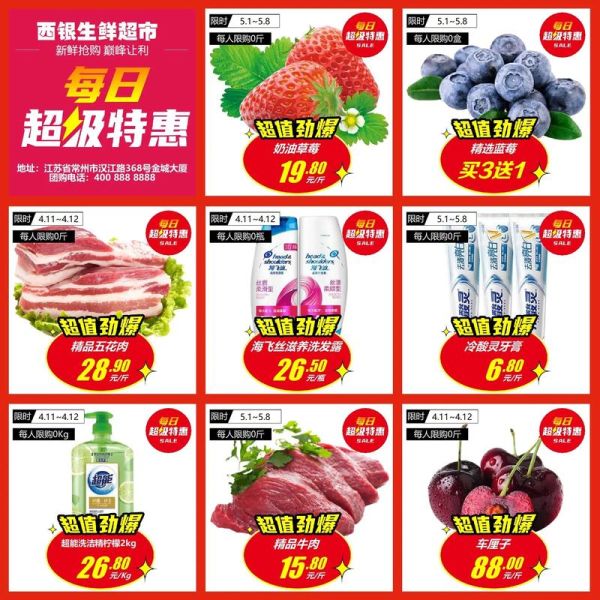 生鲜超市如何选品_生鲜超市怎么做线上营销